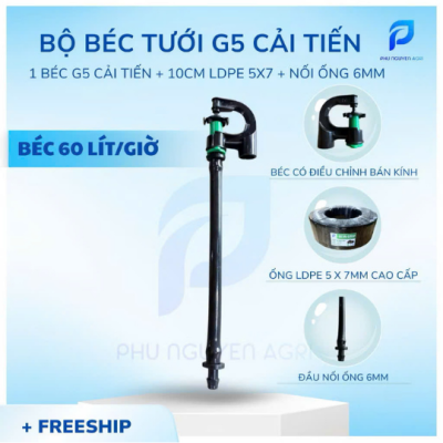 BÉC 60 LÍT/GIỜ